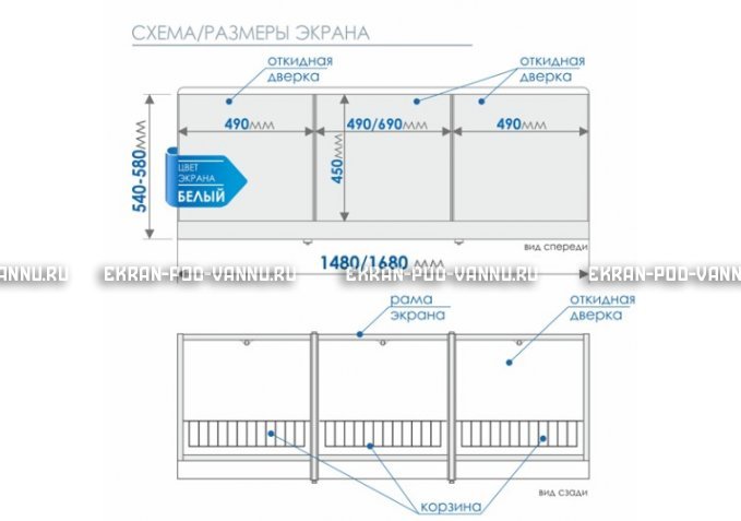 Экран с откидными дверцами МетаКам 170 – купить по цене 6650 руб. в интернет-магазине в городе Йошкар-Ола картинка 8