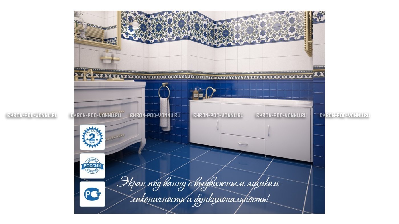 Экран с выдвижным ящиком МетаКам 170 – купить по цене 9150 руб. в интернет-магазине в городе Йошкар-Ола картинка 17