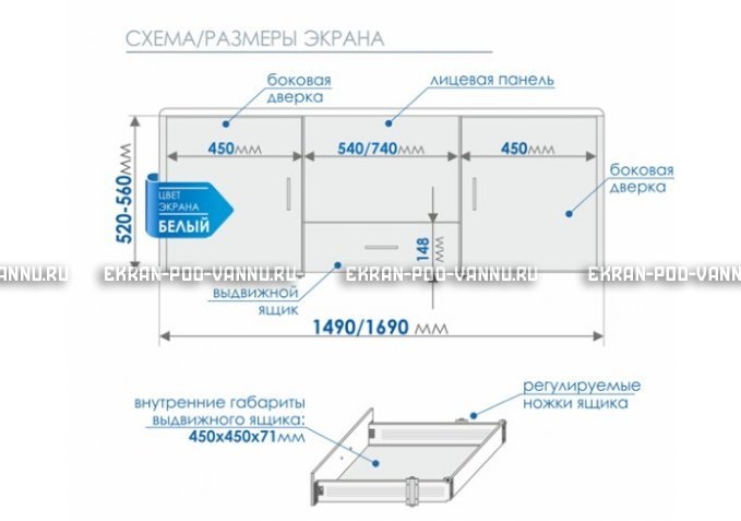 Экран с выдвижным ящиком МетаКам 170 – купить по цене 9150 руб. в интернет-магазине в городе Йошкар-Ола картинка 6