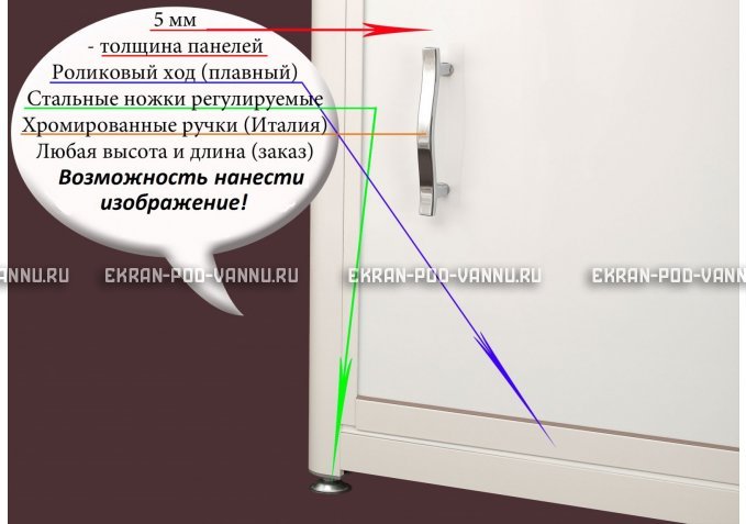 Экран на роликах EUROPLEX Пингвины – купить по цене 12400 руб. в интернет-магазине в городе Йошкар-Ола картинка 2
